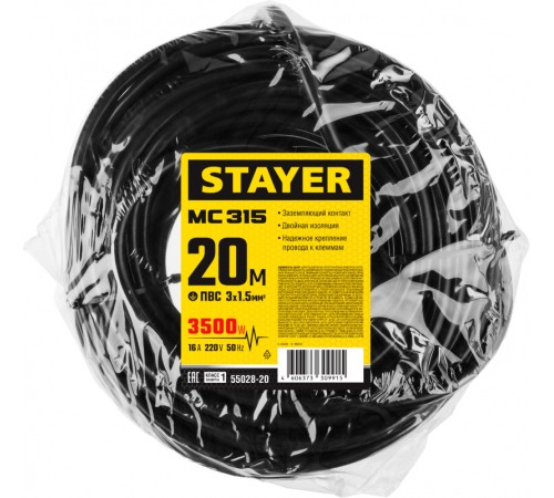 Удлинитель силовой Stayer 55028-20 3x1.5кв.мм 1розет. 20м ПВС без катушки черный