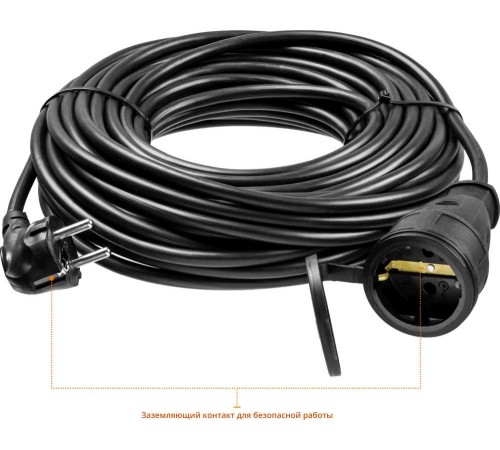 Удлинитель силовой Stayer 55028-30 3x1.5кв.мм 1розет. 30м ПВС без катушки черный