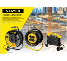 Удлинитель силовой Stayer 55026-30 3x1.5кв.мм 1розет. 30м КГ без катушки черный