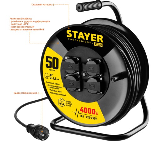 Удлинитель силовой Stayer 55076-50_z01 3x2.5кв.мм 4розет. 50м КГ катушка черный Удлинитель силовой Stayer 55076-50_z01 3x2.5кв.мм 4розет. 50м КГ катушка черный