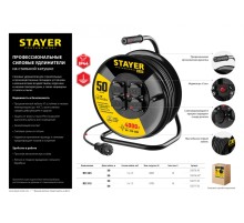 Удлинитель силовой Stayer 55076-50_z01 3x2.5кв.мм 4розет. 50м КГ катушка черный