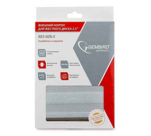 Внешний корпус 2.5" Gembird EE2-U2S-5-S, серебро, USB 2.0, SATA, металл Gembird {100} Внешний корпус 2.5" Gembird EE2-U2S-5-S, серебро, USB 2.0, SATA, металл Gembird {100}