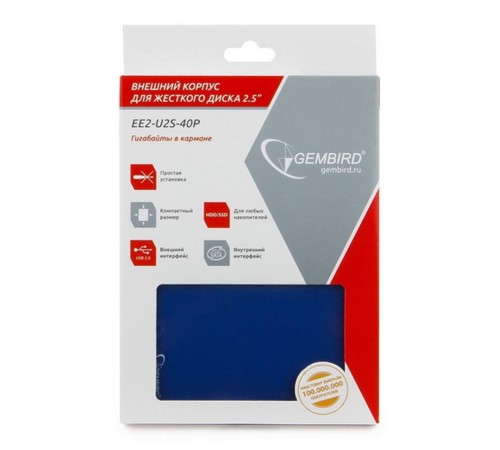 Внешний корпус 2.5" Gembird EE2-U2S-40P-B, синий, USB 2.0, SATA, пластик Gembird {100} (205540)