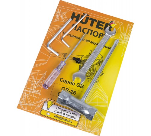 Воздуходувка Huter GB-26 750Вт желтый/черный