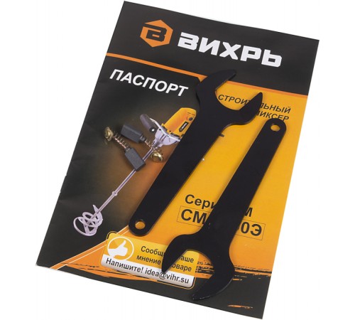 Дрель-миксер Вихрь СМ-1200Э 1200Вт М14 Дрель-миксер Вихрь СМ-1200Э 1200Вт М14