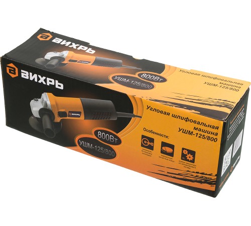 Углошлифовальная машина Вихрь УШМ-125/800 800Вт 11000об/мин рез.шпин.:M14 d=125мм