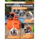 Вихрь Автономная станция водоснабжения АСВ-600/20Н [68/1/14]