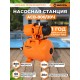 Вихрь Автономная станция водоснабжения АСВ-800/20Ч [68/1/13]