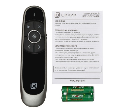 Презентер Оклик 699P Radio USB (30м) черный Презентер Оклик 699P Radio USB (30м) черный