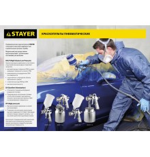 Краскораспылитель Stayer Master 06472-1.5 225л/мин соп.:1.5мм бак:0.75л серебристый