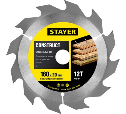 Диск пильный по дер. Stayer 3683-160-20-12 d=160мм d(посад.)=20мм (циркулярные пилы) Диск пильный по дер. Stayer 3683-160-20-12 d=160мм d(посад.)=20мм (циркулярные пилы)