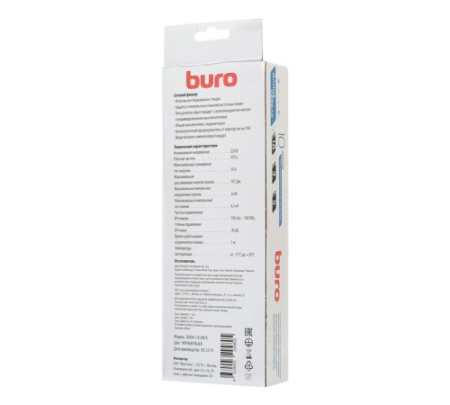 Сетевой фильтр Buro 500SH-1.8-SW-B 1.8м (5 розеток) черный (коробка) Сетевой фильтр Buro 500SH-1.8-SW-B 1.8м (5 розеток) черный (коробка)