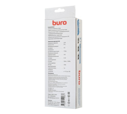 Сетевой фильтр Buro 500SH-5-SW-W 5м (5 розеток) белый (коробка) Сетевой фильтр Buro 500SH-5-SW-W 5м (5 розеток) белый (коробка)