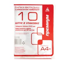 Папка-вкладыш Бюрократ Стандарт 013BB10 глянцевые А4+ 30мкм (упак.:10шт)