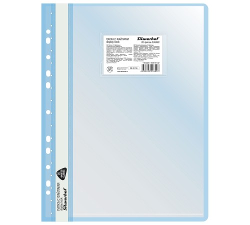 Папка-скоросшиватель Silwerhof A4 прозрач.верх.лист 20 вкладышей боков.перф. полипропилен голубой