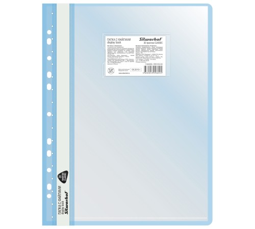 Папка-скоросшиватель Silwerhof A4 прозрач.верх.лист 30 вкладышей боков.перф. полипропилен голубой