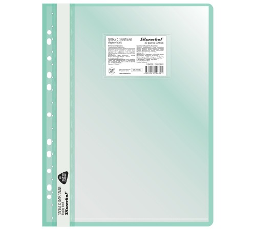 Папка-скоросшиватель Silwerhof A4 прозрач.верх.лист 30 вкладышей боков.перф. полипропилен зеленый