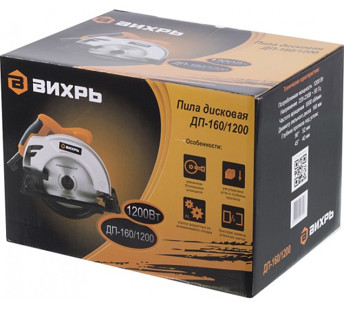 Циркулярная пила (дисковая) Вихрь ДП-160/1200 1200Вт (ручная)