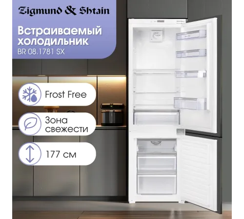 Встраиваемый Холодильник Zigmund & Shtain BR 08.1781 SX