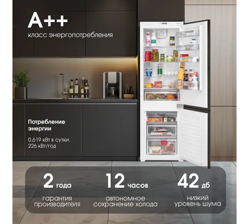 Встраиваемый Холодильник Zigmund & Shtain BR 08.1781 SX