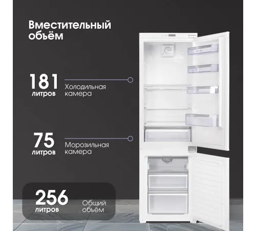 Встраиваемый Холодильник Zigmund & Shtain BR 08.1781 SX