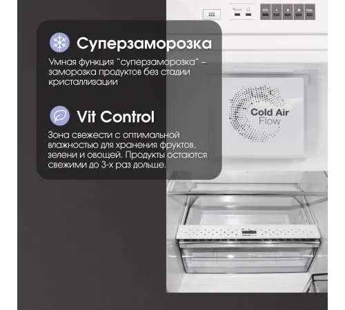 Встраиваемый Холодильник Zigmund & Shtain BR 08.1781 SX