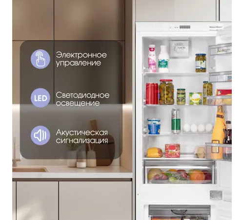 Встраиваемый Холодильник Zigmund & Shtain BR 08.1781 SX