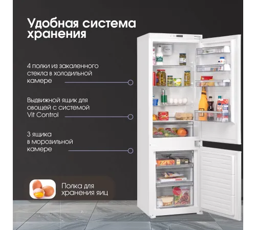 Встраиваемый Холодильник Zigmund & Shtain BR 08.1781 SX