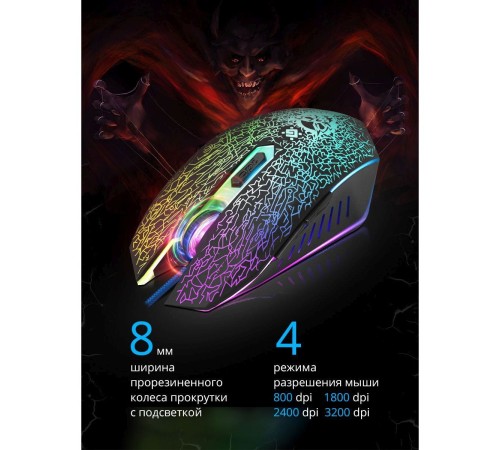 Мышь Defender Shock GM-110L черный оптическая (3200dpi) USB для ноутбука (5but)