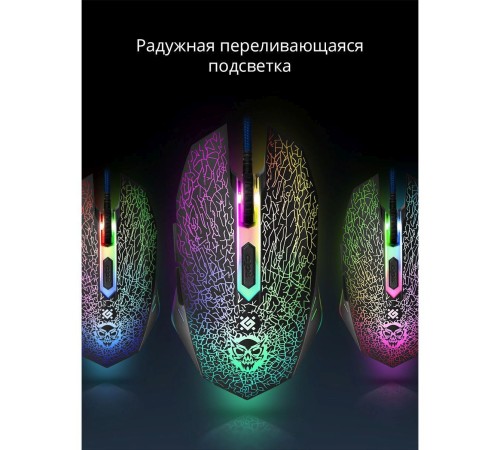 Мышь Defender Shock GM-110L черный оптическая (3200dpi) USB для ноутбука (5but)