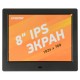 Фоторамка Digma 8" PF-843 IPS 1024x768 черный пластик ПДУ Видео