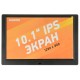 Фоторамка Digma 10.1" PF-1043 IPS 1280x800 черный пластик ПДУ Видео