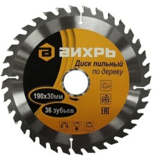 Диск пильный по дер. Вихрь 73/10/4/5 d=190мм d(посад.)=30мм (циркулярные пилы) (упак.:1шт)