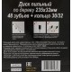 Диск пильный по дер. Вихрь 73/10/4/9 d=235мм d(посад.)=32мм (циркулярные пилы) (упак.:1шт)