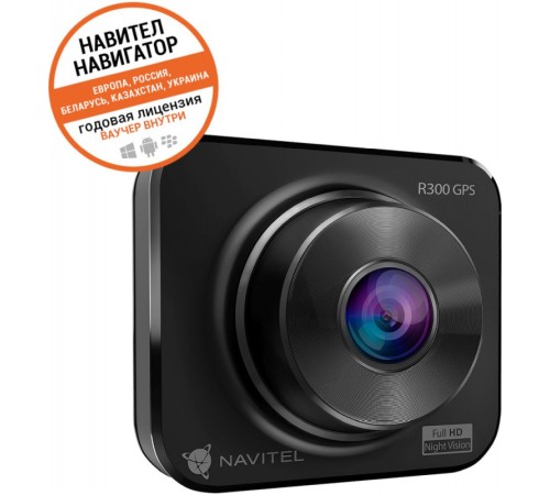 Видеорегистратор Navitel R300 GPS черный 1080x1920 1080p 140гр. GPS MSTAR MSC8336 Видеорегистратор Navitel R300 GPS черный 1080x1920 1080p 140гр. GPS MSTAR MSC8336