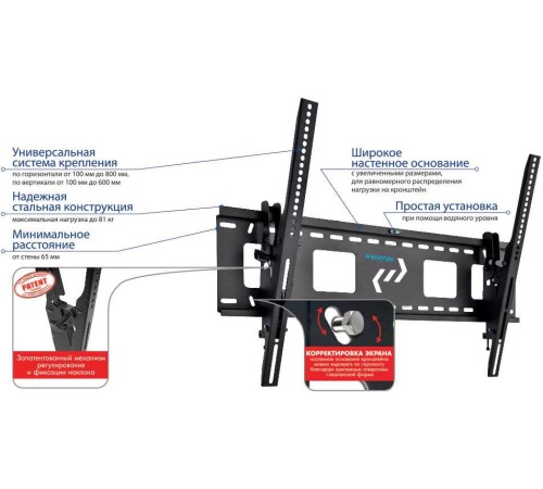 Кронштейн для телевизора Kromax STAR-2 черный 32"-90" макс.81кг настенный наклон