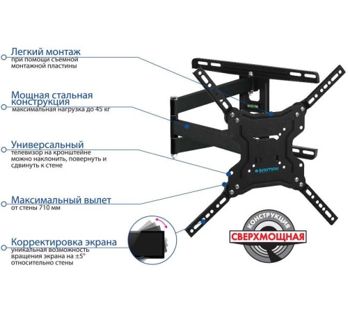 Кронштейн для телевизора Kromax DIX-19 черный 22"-65" макс.45кг настенный поворотно-выдвижной и наклонный Кронштейн для телевизора Kromax DIX-19 черный 22"-65" макс.45кг настенный поворотно-выдвижной и наклонный
