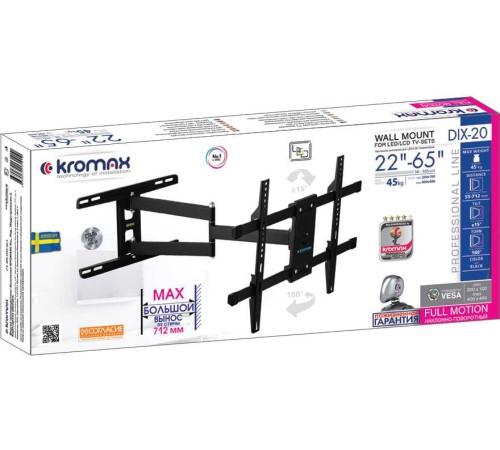 Кронштейн для телевизора Kromax DIX-20 черный 22"-65" макс.45кг настенный поворотно-выдвижной и наклонный Кронштейн для телевизора Kromax DIX-20 черный 22"-65" макс.45кг настенный поворотно-выдвижной и наклонный