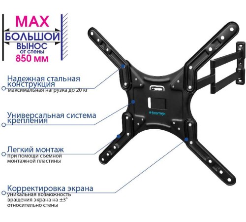 Кронштейн для телевизора Kromax DIX-25 черный 24"-55" макс.20кг настенный поворотно-выдвижной и наклонный Кронштейн для телевизора Kromax DIX-25 черный 24"-55" макс.20кг настенный поворотно-выдвижной и наклонный