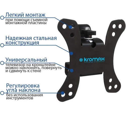 Кронштейн для телевизора Kromax GALACTIC-10 черный 15"-32" макс.20кг настенный поворот и наклон Кронштейн для телевизора Kromax GALACTIC-10 черный 15"-32" макс.20кг настенный поворот и наклон