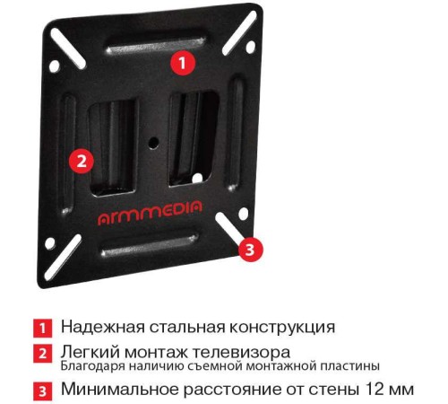 Кронштейн для телевизора Arm Media LCD-01 черный 15"-32" макс.15кг настенный фиксированный