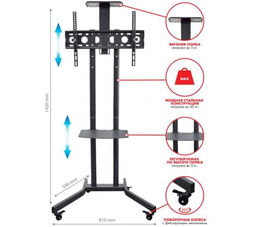 Подставка для телевизора Arm Media PT-STAND-9 черный 32"-65" макс.45кг напольный фиксированный Подставка для телевизора Arm Media PT-STAND-9 черный 32"-65" макс.45кг напольный фиксированный