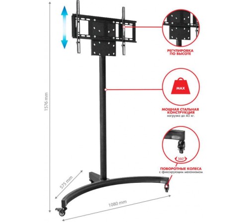 Подставка для телевизора Arm Media PT-STAND-10 черный 32"-65" макс.45кг напольный фиксированный