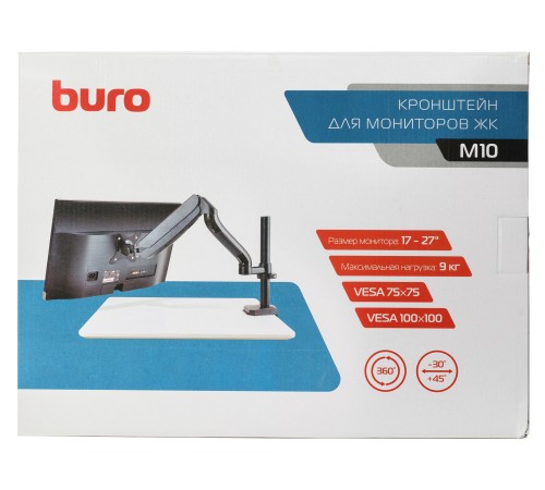 Кронштейн для мониторов ЖК Buro M10 черный 15"-32" макс.9кг крепление к столешнице поворот и наклон
