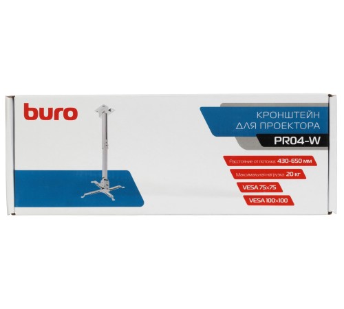 Кронштейн для проектора Buro PR04-W белый макс.20кг потолочный поворот и наклон