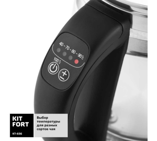 Чайник электрический Kitfort KT-656 1.5л. 2200Вт черный (корпус: стекло)