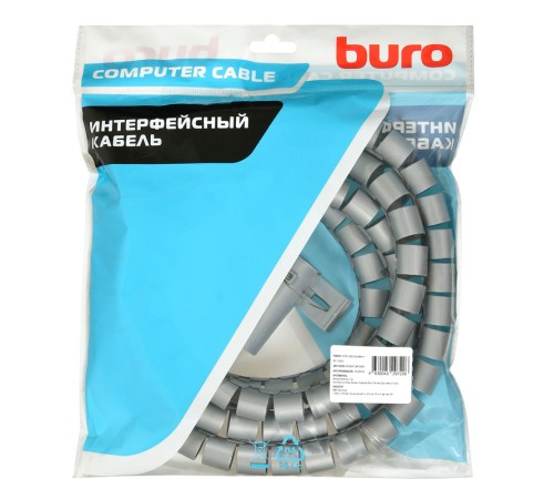 Кабельный органайзер Buro BHP CG22S Spiral Hose 20x2000mm Silver Кабельный органайзер Buro BHP CG22S Spiral Hose 20x2000mm Silver