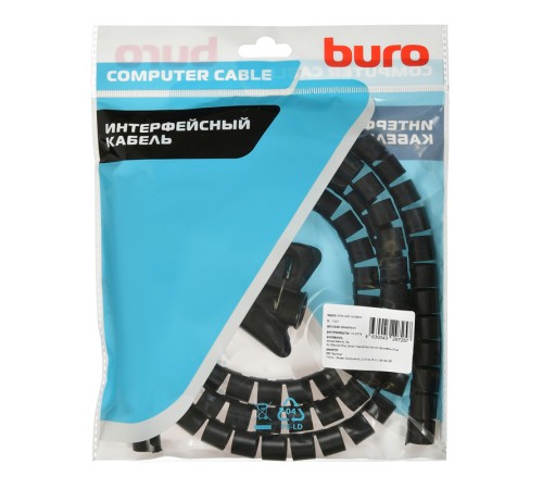 Кабельный органайзер Buro BHP CG155B Spiral Hose 15x1500mm Black Кабельный органайзер Buro BHP CG155B Spiral Hose 15x1500mm Black