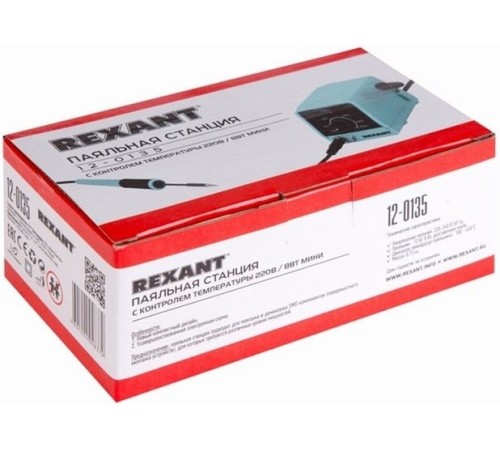 Паяльная станция Rexant 12-0135 электрический 8Втмакс.t=450