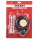 Подставка Rexant 12-0302